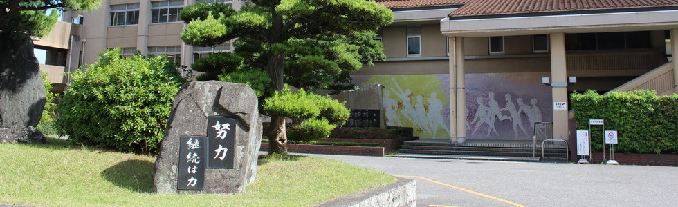 愛知県立知立東高等学校公式ホームページ